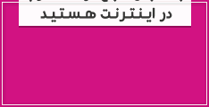 http://s5.picofile.com/file/8115874134/234_120_main_page_side_ba.gif