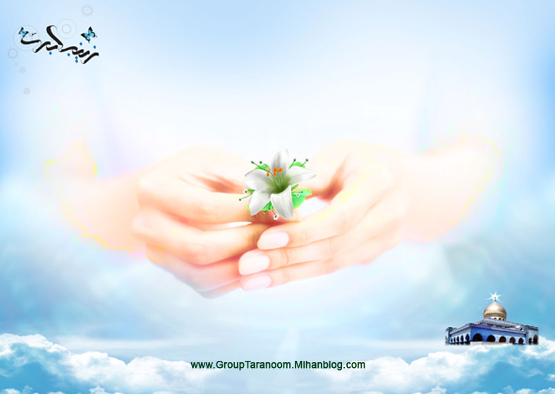 آینه محمد (ص)