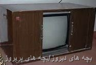 نوستالوژی =خاطرات قدیمی-بچه های دیروز/بچه های پریروز