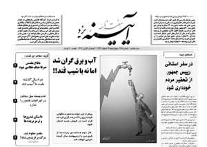 شماره 357