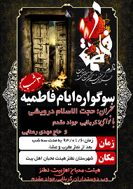 نقی