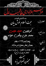 نقی