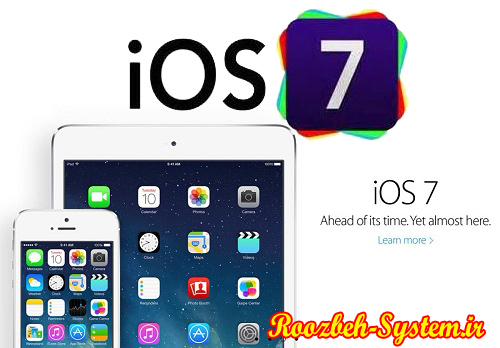  هر آنچه باید درباره به روز رسانی سیستم عامل iOS 7.1 بدانید! 