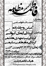 نقی