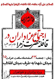 نقی