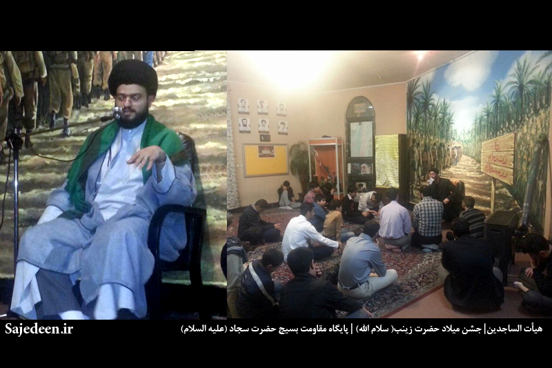 ساجدین