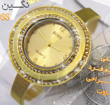 خرید ساعت مچی زنانه