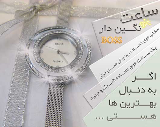 خرید ساعت مچی زنانه