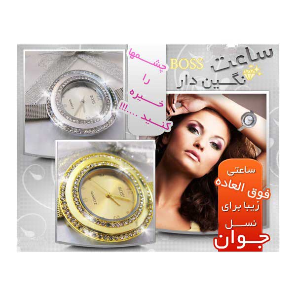 خرید ساعت مچی زنانه
