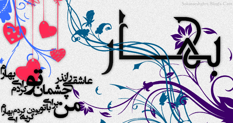 عکس- کلیک کنید