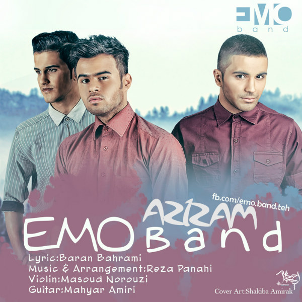 Emo Band - عزیزم