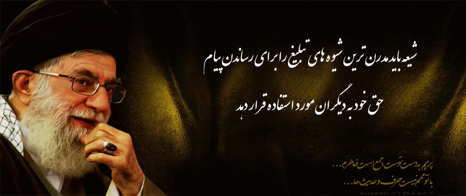 http://s5.picofile.com/file/8116565434/emam_khamenei.jpg