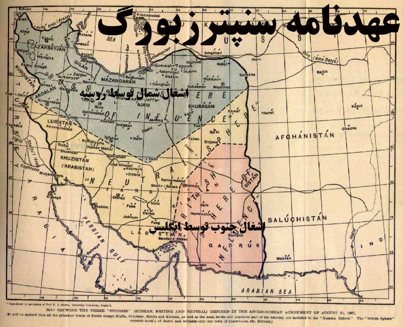 شهیدقدمی