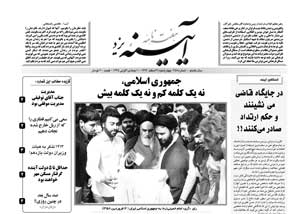 شماره 358