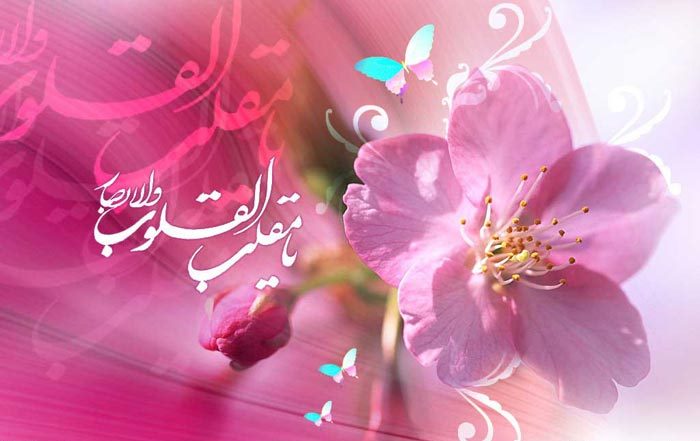 مطالب داغ: لحظه تحویل سال 1393 و نحوه تعیین آن مطالب داغ: لحظه تحویل سال 1393 و نحوه تعیین آن