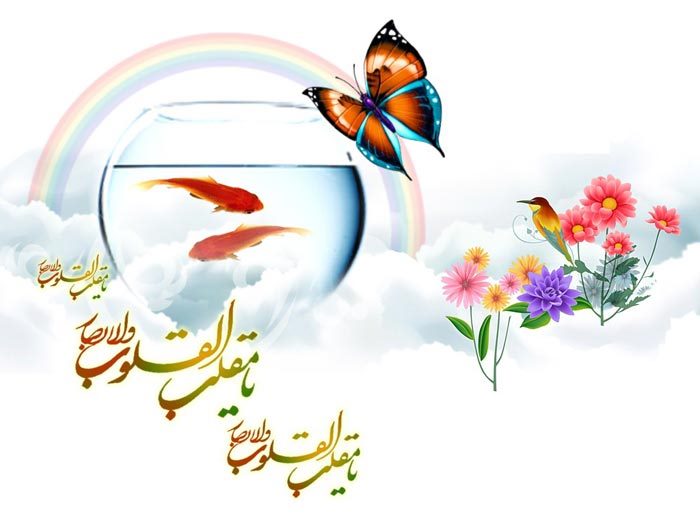 مطالب داغ: لحظه تحویل سال 1393 و نحوه تعیین آن مطالب داغ: لحظه تحویل سال 1393 و نحوه تعیین آن