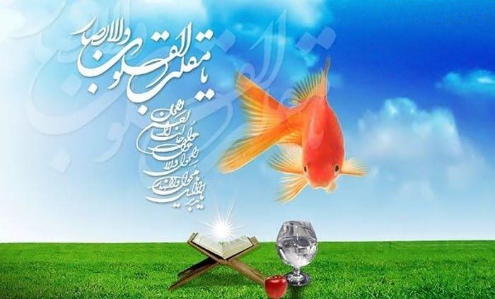مطالب داغ: لحظه تحویل سال 1393 و نحوه تعیین آن مطالب داغ: لحظه تحویل سال 1393 و نحوه تعیین آن