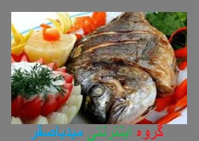 نکاتی مهم برای پخت ماهی,گروه اینترنتی میدیاصفر,عکس,پخت ماهی,تزیین ماهی,ماهی,غذاهای دریایی,میدیاصفر,عکس جدید,عکس غذا,اشپزی با میدیاصفر,www.Midya0.ir