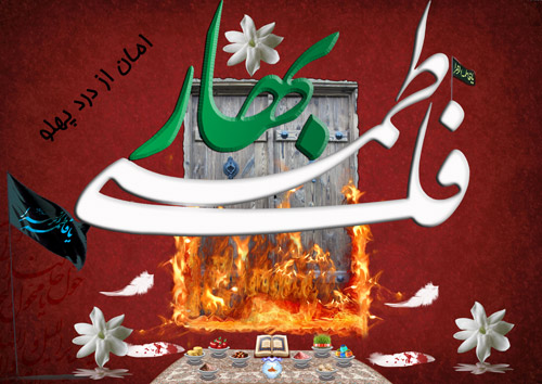 http://s5.picofile.com/file/8117195142/01baharfatemi.jpg