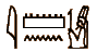 [تصویر: hi_amun.gif]
