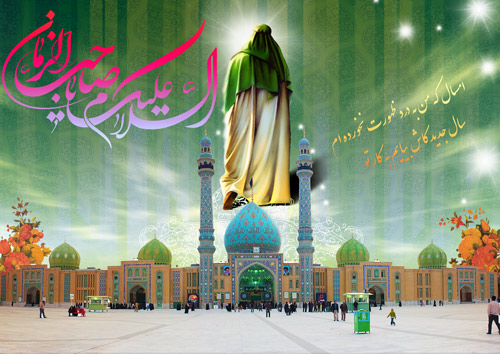 http://s5.picofile.com/file/8117512618/01eidvaghei.jpg
