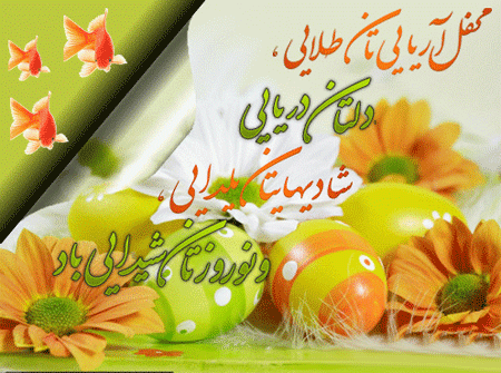 http://s5.picofile.com/file/8117544492/Card_postal_Amazing_ir_1.gif