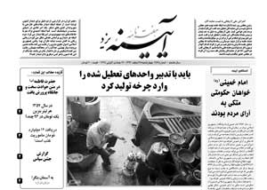 شماره 359