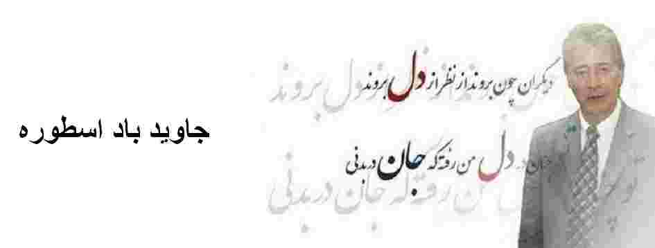 ناصرحجازی