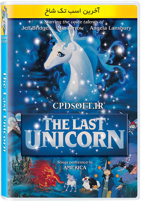 دانلود انیمیشن آخرین اسب تک شاخ The Last Unicorn 1982