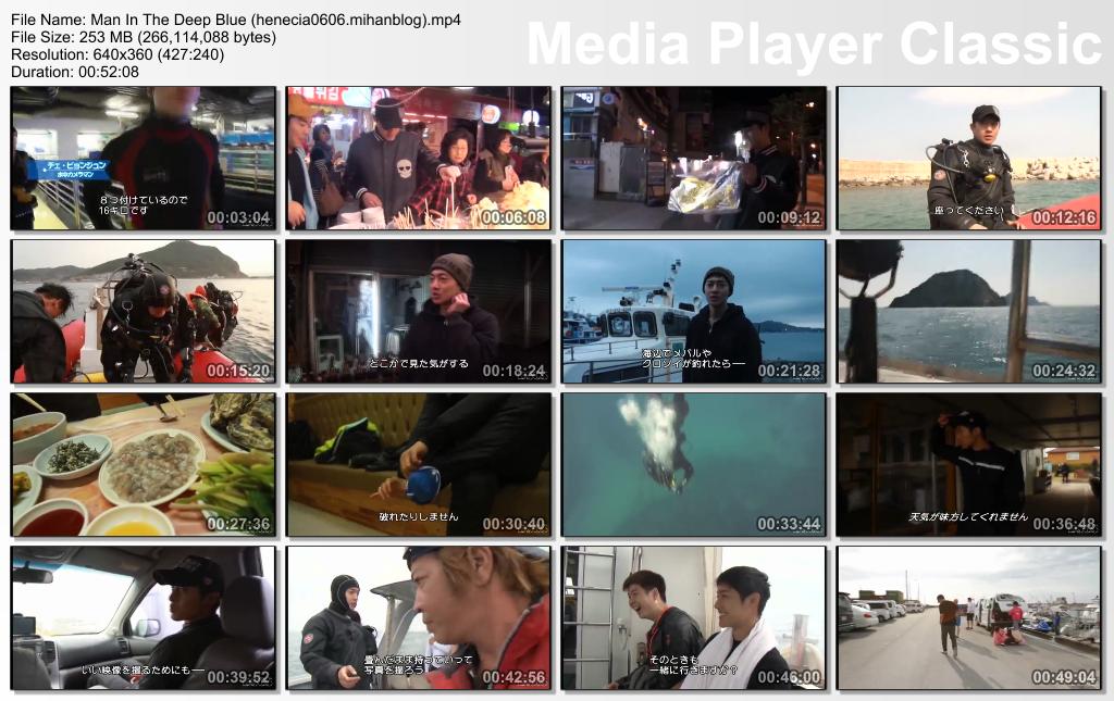 DATV Video_Kim Hyun Joong Man In The Deep Blue - Just the Way You Are