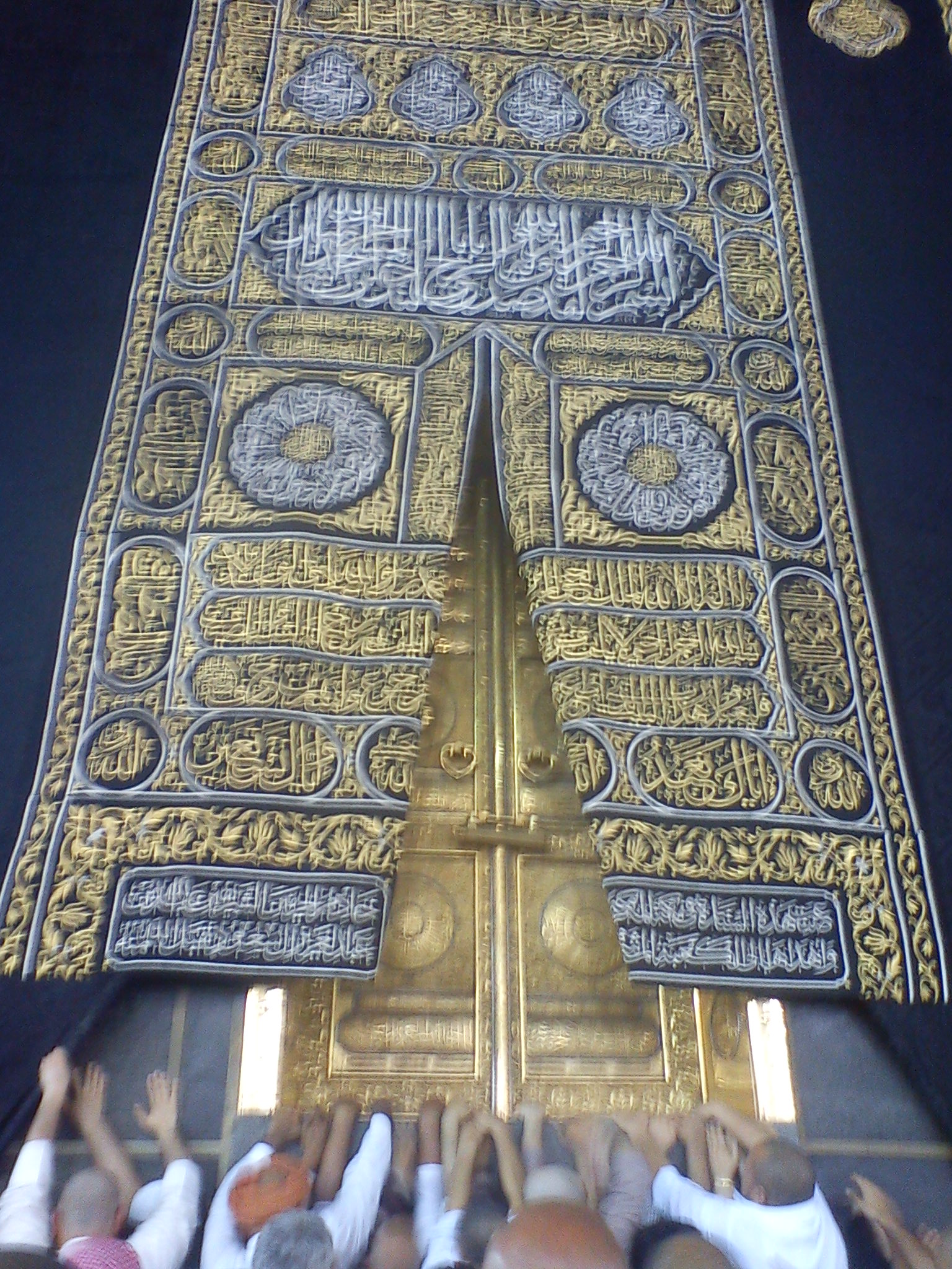 خانه خدا