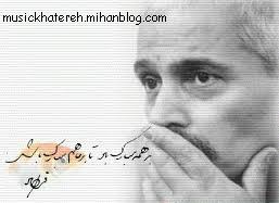 فرهاد مهراد