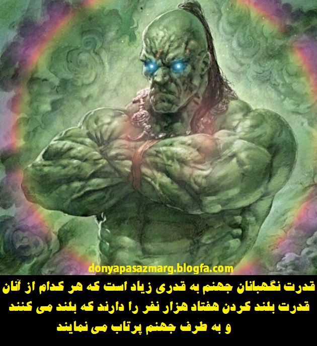 http://s5.picofile.com/file/8118224684/donyapasazmarg_blogfa_com.jpg