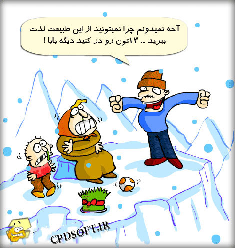 اس ام اس روز طبیعت و سیزده به در