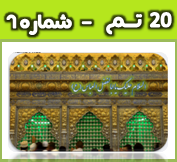 http://s5.picofile.com/file/8118297984/nemoone8.png