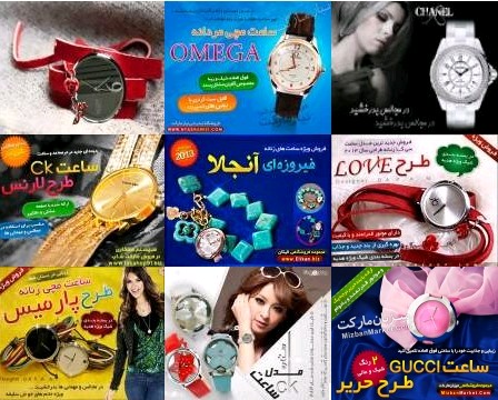 خرید ساعت مچی زنانه دخترانه 2014