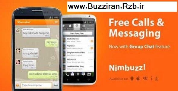 دانلود Nimbuzz Messenger 3.0.0 - مسنجر نیمباز اندروید