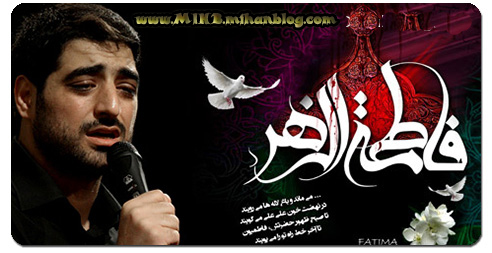 http://s5.picofile.com/file/8118437034/banifatemeh93.jpg