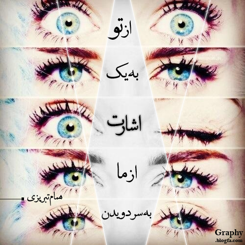 ✹✹تــــــــکــــــــــســــــــت✹✹ 1