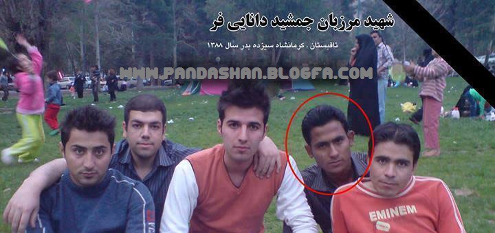 www.pandashan.blogfa.com/جیش العدل گروهک تروریستی