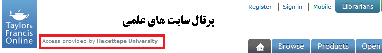 پسورد پایگاه تیلور