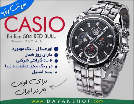 Casio edifice best sale ef 504