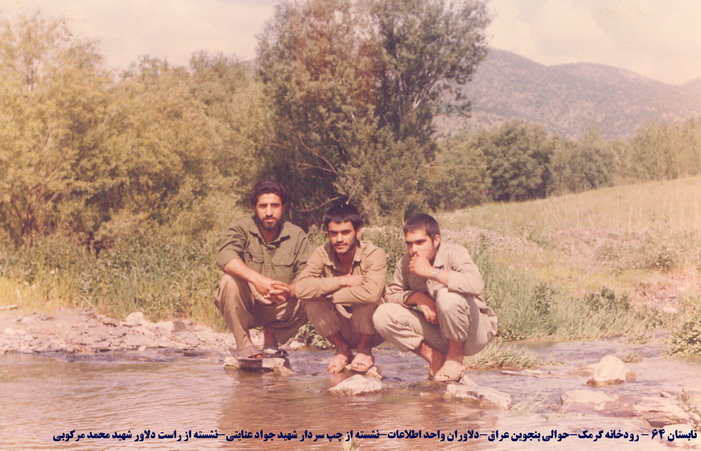http://s5.picofile.com/file/8118795092/javad64.jpg