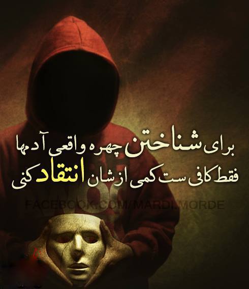 http://s5.picofile.com/file/8118877534/Shenakht_adama_fb4fun_blogfa_com_.jpg