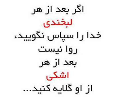 IMAGE(http://s5.picofile.com/file/8118903168/elhambakhsh_12.jpg)