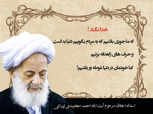 ♥بخوان و تفکر کن...(عکس نوشته های زیبا) ♥