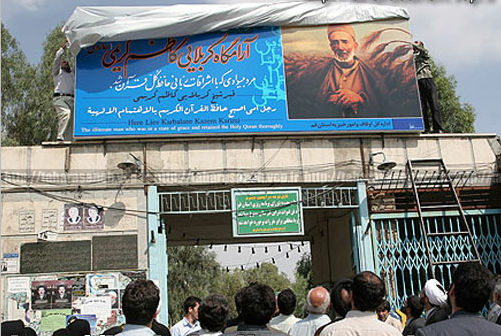 [تصویر: karbalai_1.png]