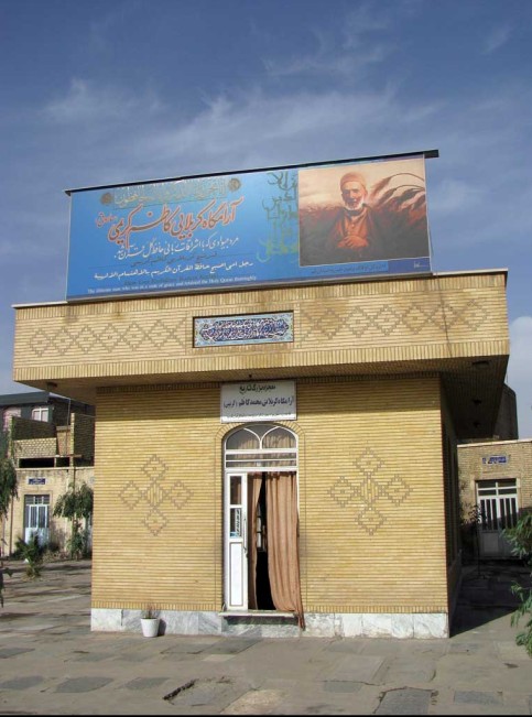 [تصویر: karbalai_2.jpg]