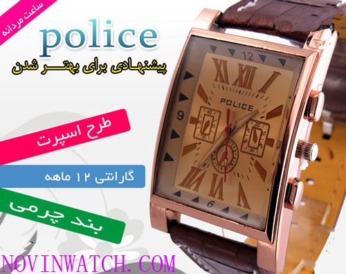 خرید اینترنتی ساعت مچی بند چرمی