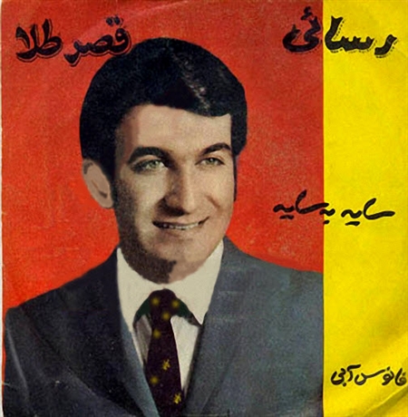 http://s5.picofile.com/file/8119553834/%D9%82%D8%B5%D8%B1_%D8%B7%D9%84%D8%A7.jpg